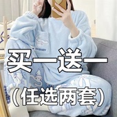 秋冬加厚法兰绒睡衣女可爱套装 家居服 卡通女士套头加绒珊瑚绒冬季