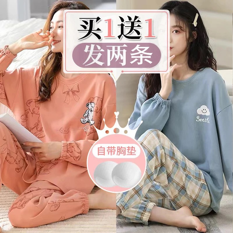 纯棉睡衣女士带胸垫2025新款秋冬全棉长袖高级感可外穿家居服套装