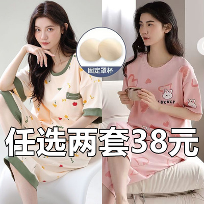 带胸垫睡衣女款2025新款夏季纯棉短袖薄款七分裤可外穿家居服套装