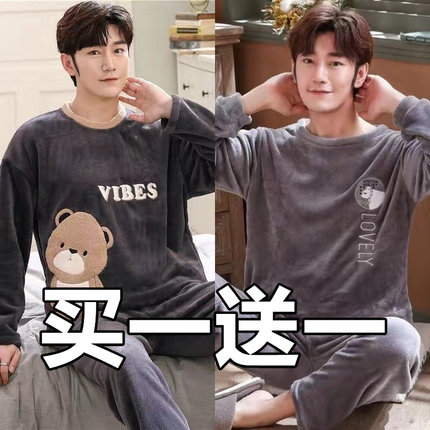 男士睡衣男冬季加绒加厚珊瑚绒秋冬青少年可外穿法兰绒家居服套装
