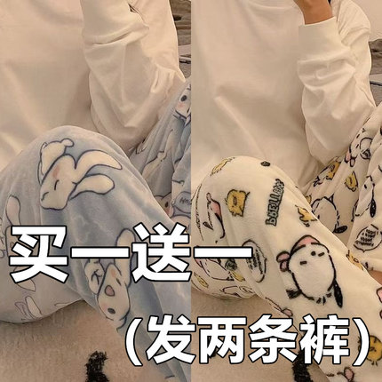 冬季新款珊瑚绒睡裤加绒加厚睡衣女大码毛绒长裤学生家居裤可外穿