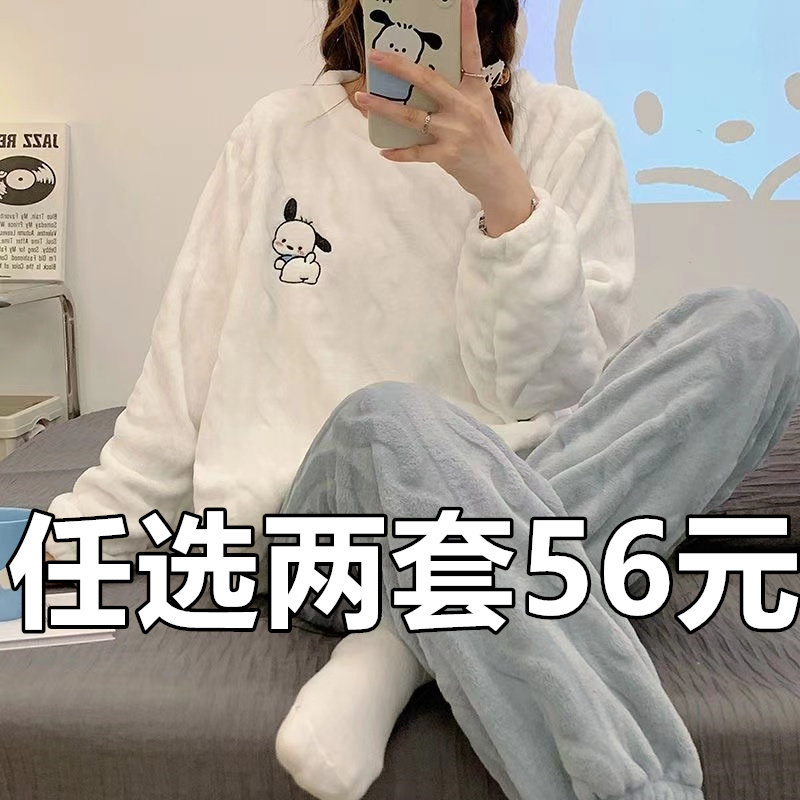 睡衣女秋冬季2025新款珊瑚绒加厚网红风帕恰狗法兰绒保暖居家套装