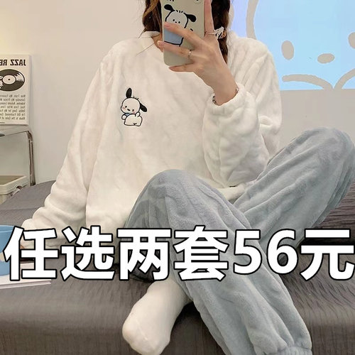 睡衣女秋冬季2025新款珊瑚绒加厚网红风帕恰狗法兰绒保暖居家套装