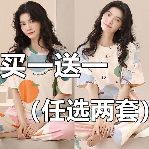 睡衣女夏季棉质短袖薄款套装加大码胖mm200斤可爱卡通宽松家居服
