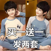 大童全棉毛衫 儿童内衣套装 纯棉男童女童保暖秋衣秋裤 小孩内穿睡衣