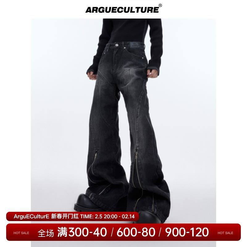 CulturE重磅小众水洗做旧结构线条微喇叭牛仔裤金属拉链设计长裤