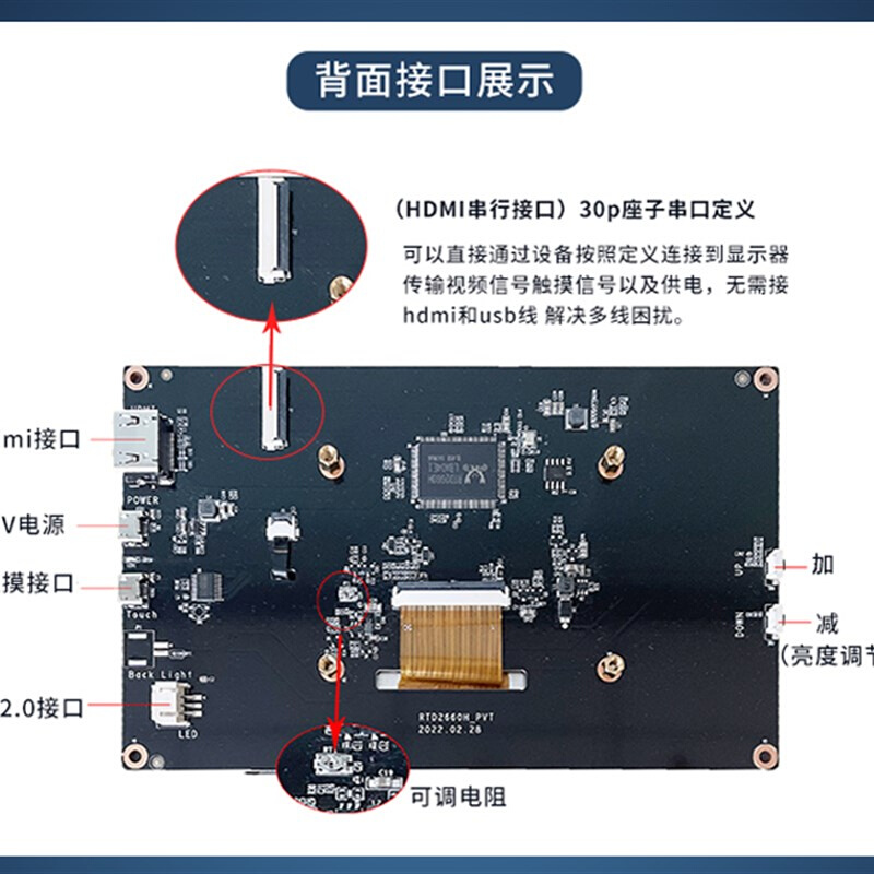 7寸树莓派4B显示器10.1寸IPS机箱副屏jetson触摸屏一体HDMI商用屏