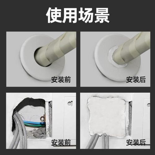 极速(空调孔白色堵洞密封胶泥墙洞空调眼封堵泥下水Y道防水冷式空