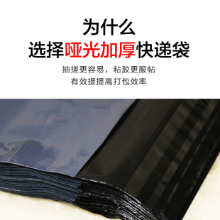 袋防水袋 快遞袋加厚打包袋白色快遞袋y黑灰綠色大小號快遞包裝