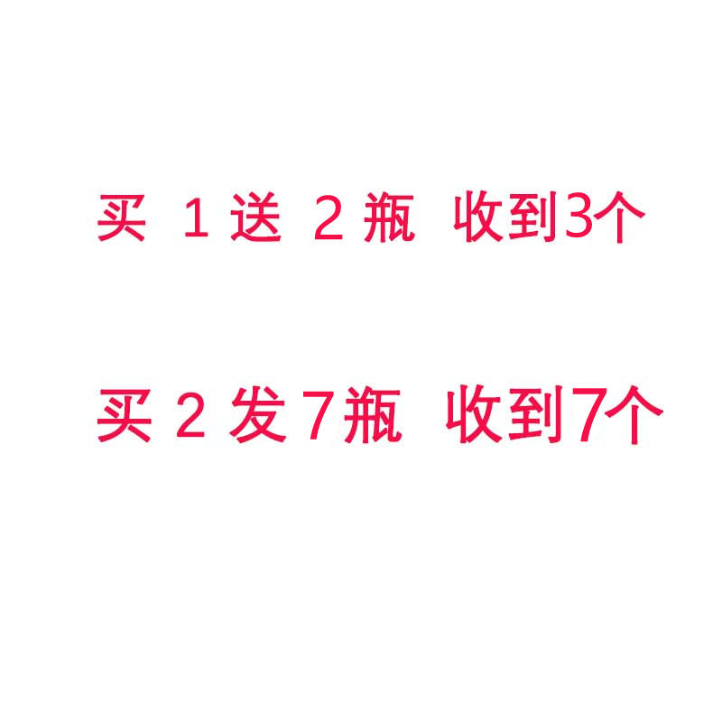 避鼠膏植物e精油萃取强力鼠剂神器家用驱去凝胶精华逼祛辟老鼠