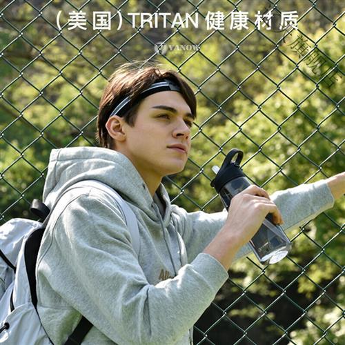 极速运动水杯吸管英带子大人成年男女健身可L携式塑料大容量水壶A