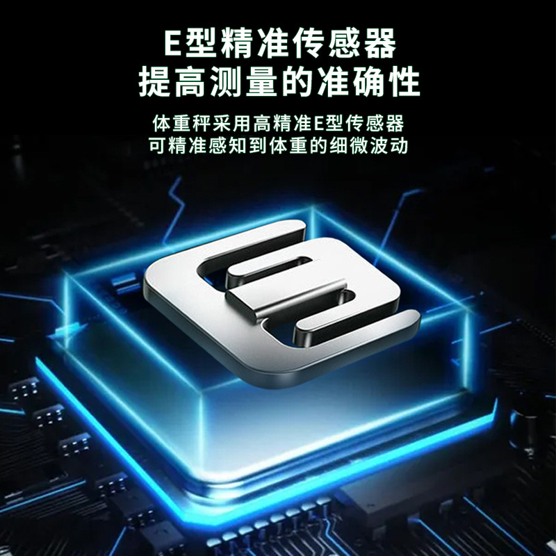 极速New electronic body fat scale adult home weigUht scale h