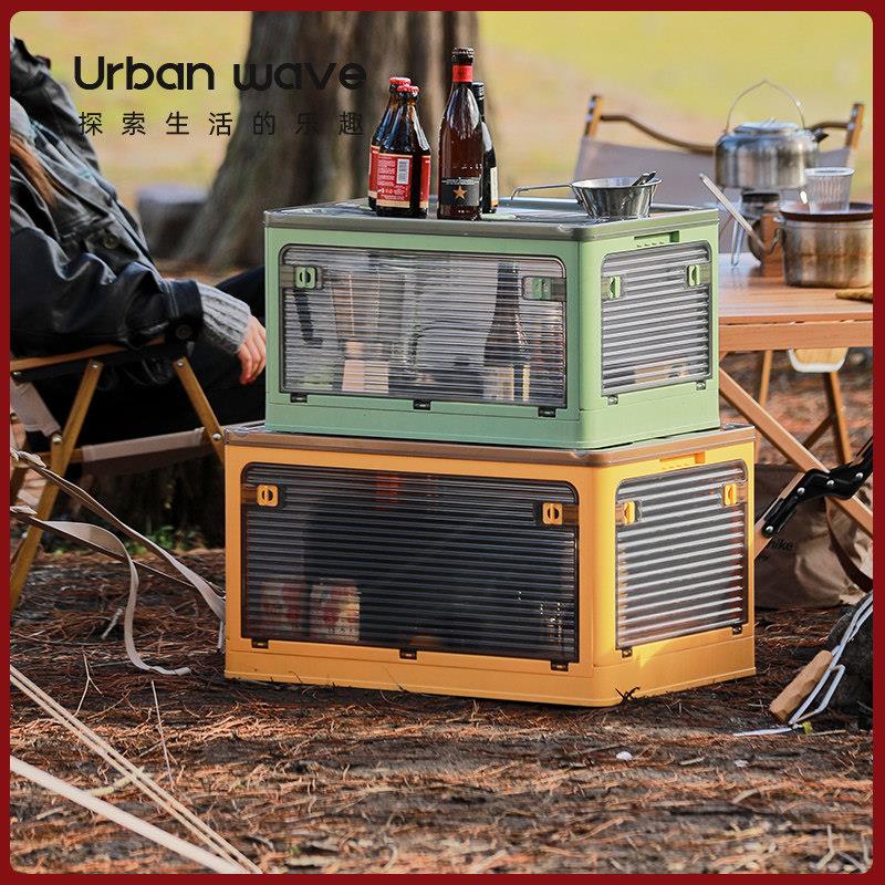 极速五面开e门户外露营折叠收纳箱野营车载后备箱整理箱家用置