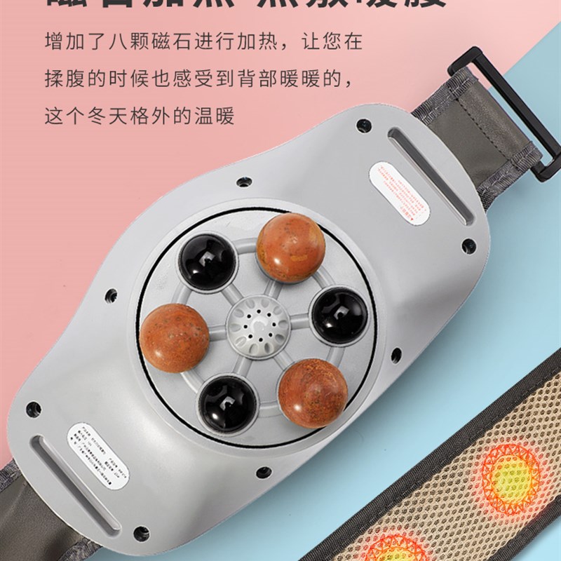 极速砭石揉腹仪揉肚子神器艾w灸益生促进肠胃蠕动艾矾石自动腹部