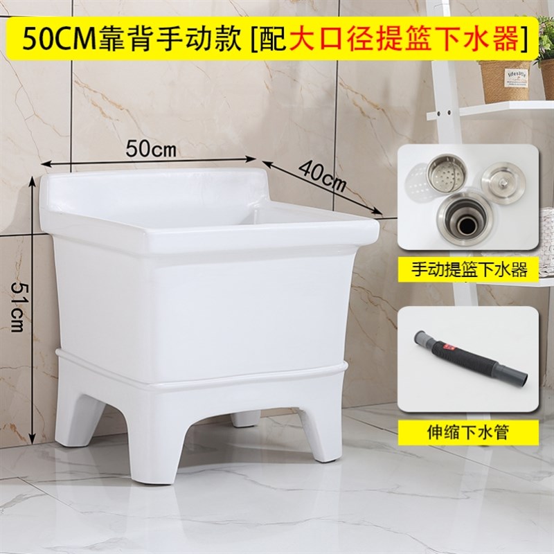 极速下水器化妆室墩布池阳台方形小号F拖把池家用高脚陶瓷自动水