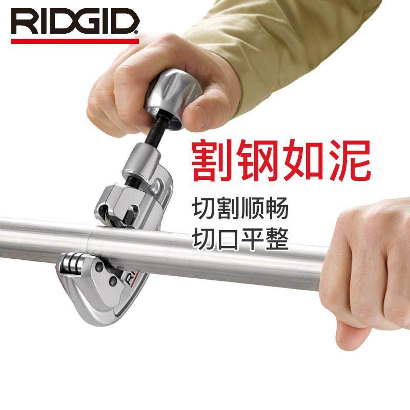 极速里奇割刀g切管器铜管不锈钢割管器钢管非神器截管器圆管截管