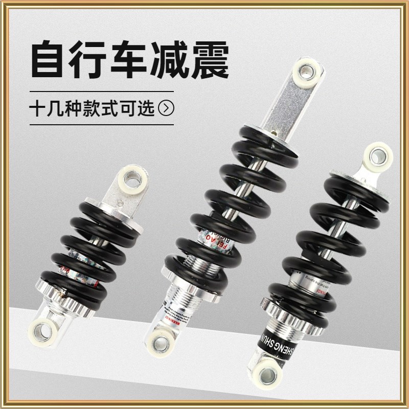 极速折叠电动g滑板车减震器电动车迷你机车配件软硬弹簧后避震避