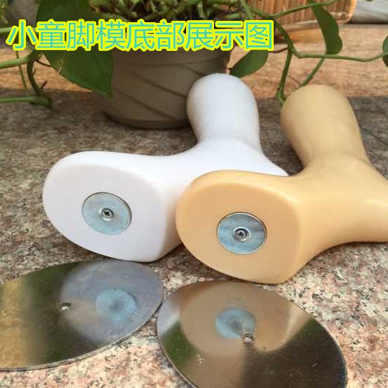 极速包邮脚模型袜模道具袜子展示陈列假脚加M厚无缝磁铁脚模型塑