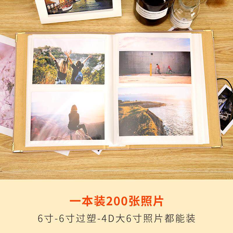 极速鹿皮绒6寸200张过塑可放插页式相册本大容量相册影Z集纪念册