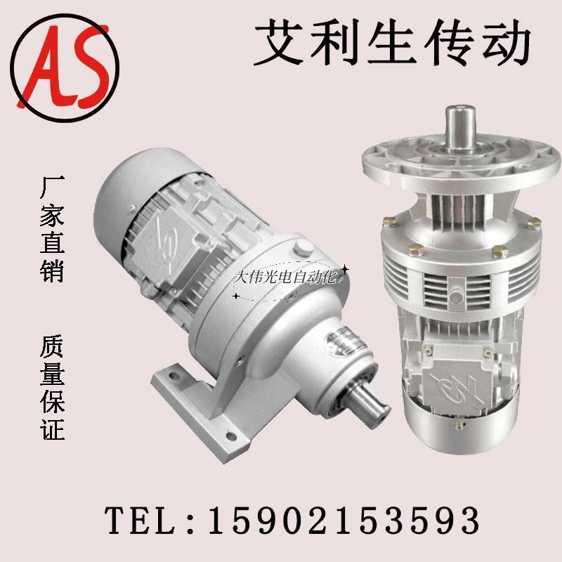 极速青冀*摆式线k针轮电速机带机三相3减80V齿轮箱减速器卧立式铝