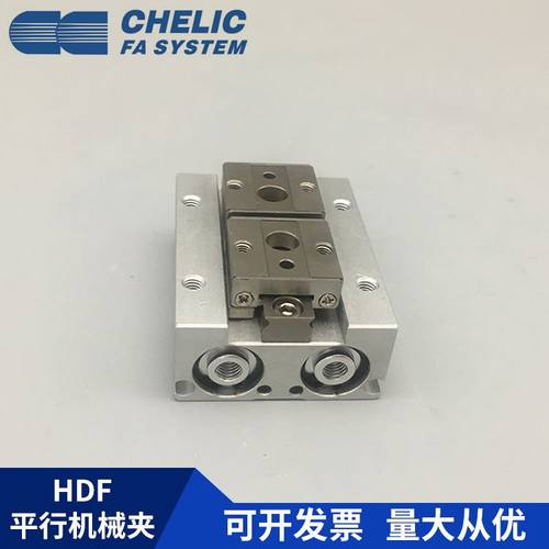 极速HDF12*24*48/HDF16*32*64/HDF20*4Q0*80-SD滑轨平行夹