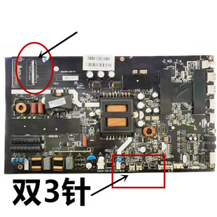 风行F49N G55Y主板 ZC01I 配屏536D4905XU16 MSA6381 极速原装