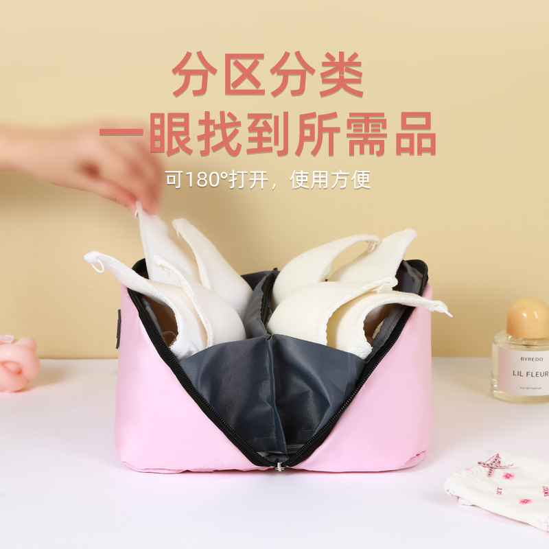 极速内衣内裤收纳袋m可携式旅行大容量文胸袜子整理包贴身衣物分