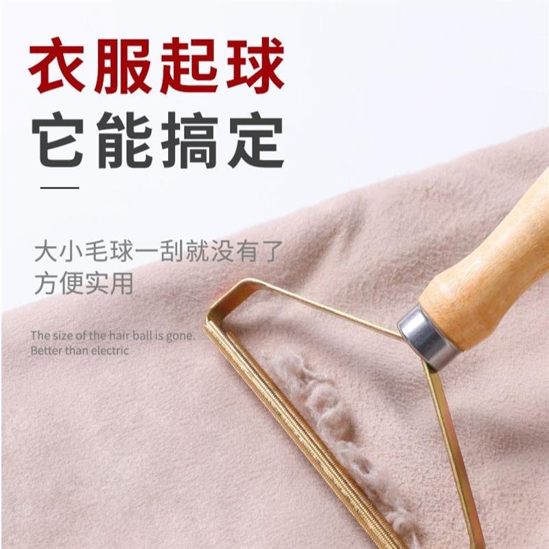 极速刮去衣物h毛球机手动羊绒大衣剃除毛器不锈钢毛呢毛球神器