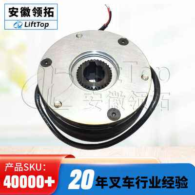 极速新新销堆高机i碟煞盘 电动托盘车立式驱动电磁制动器Z068C08