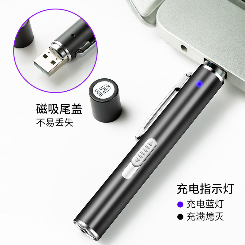极速多功能USiB充电验钞机笔灯激光红外线照明紫外线可携式照钱器