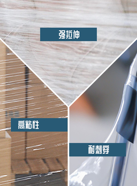 极速50cme宽黑色拉伸膜蓝缠绕膜PE大卷乳白包装透明打包膜定制彩