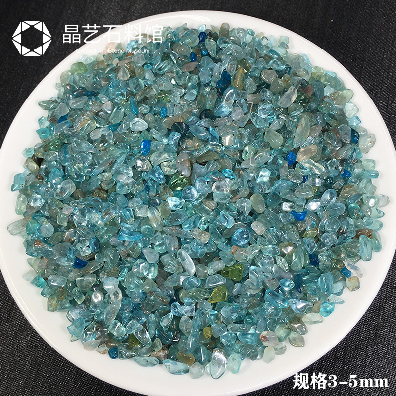 速发天然磷灰石碎石小颗粒蓝磷灰消磁净化石鱼缸花盆造景装饰美甲