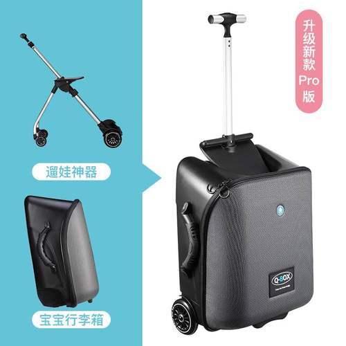 极速懒人行李箱儿童可坐可骑拉y杆旅行溜娃推车出行神器宝宝登机