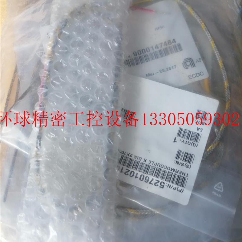极速议价柔线烘干炉热电偶(外)52760L102100,现货议价