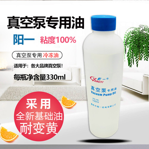 极速冰箱空调压缩机冷k冻油R600aR22R404R134R410a冷冻机油 R32冷