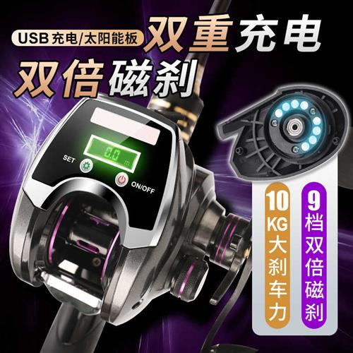 极速哈斯达筏竿套装数显水滴轮钛合金F微铅软尾船钓冰钓桥筏筏钓