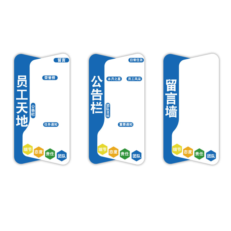 极速办公室公告栏文化墙面装饰企业公司背景团P队风采照片布置励