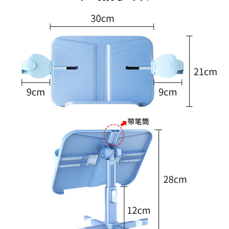 极速可升降桌面谱架可o携式琴谱架子台式歌谱电子琴书架乐谱架家