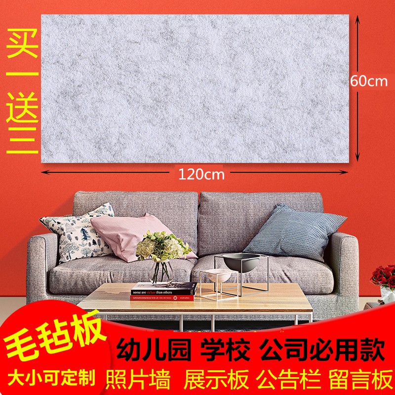 速发Color felt board, corkboard, wall sticker and message bo