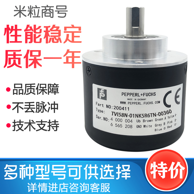 极速TVaI58N-01NK5R6TN-00360 电编码器 质保一年
