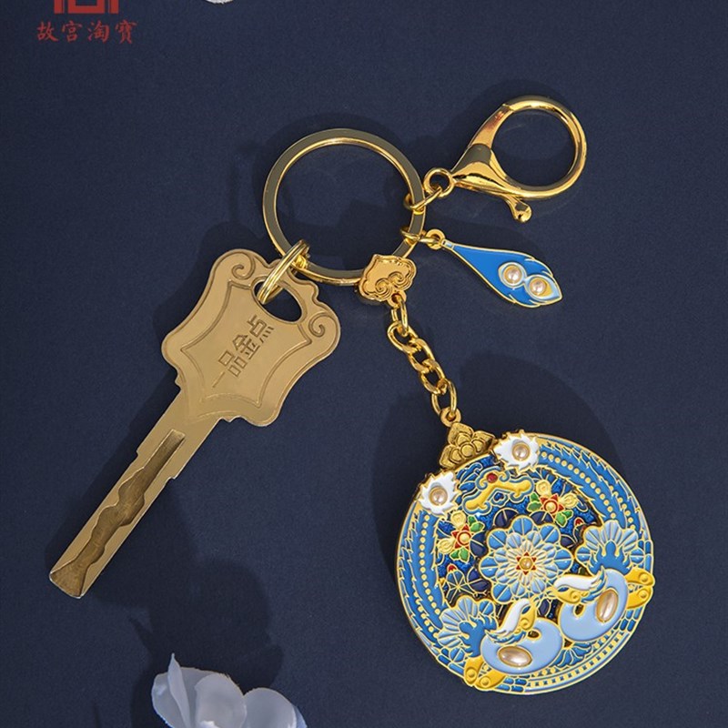 极速淘宝文c创点翠流金钥匙扣汽车书包挂件中国风生日毕业小礼物