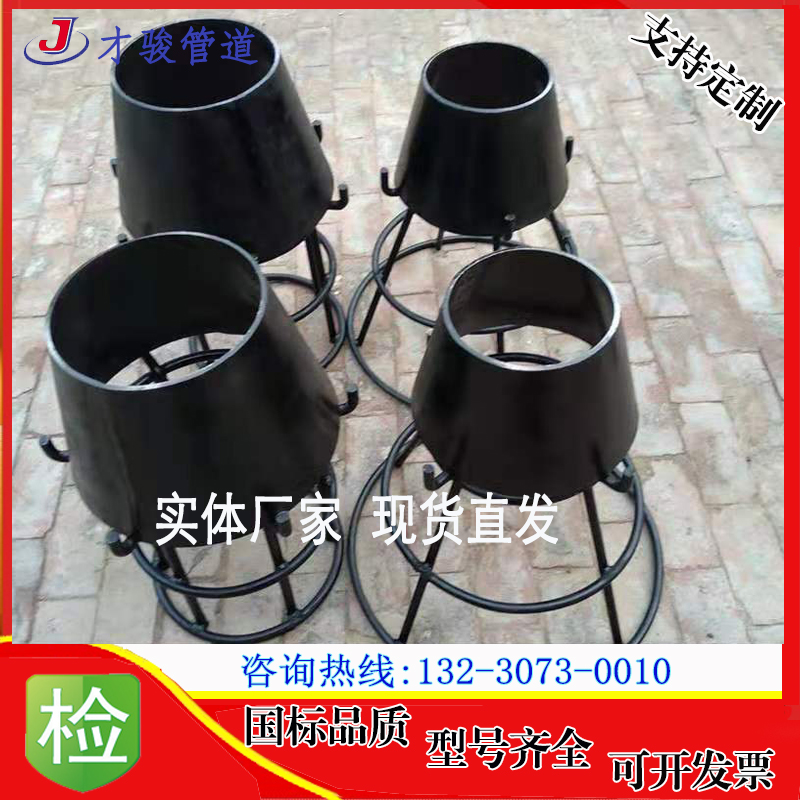 碳钢02S403-吸水喇叭管配套支架 锥形管 30R4不锈钢溢流喇叭口