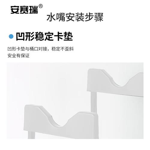 极速水桶支架纯净矿泉桶装水可拆卸水桶架子带水嘴撬X棒U型白色2