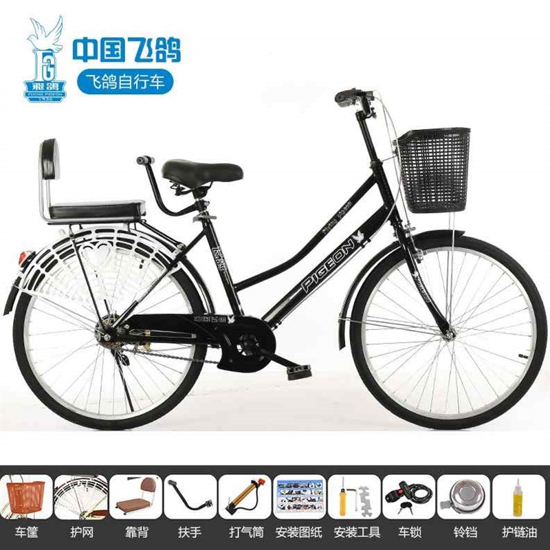 极速凤凰牌自行车男女士式轻便上班成人学生折叠P2426寸变速实心