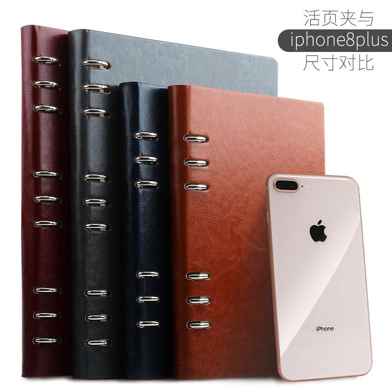 极速活页本 简h约办公封面活页夹环A5仿皮面记事本6孔活页替换芯