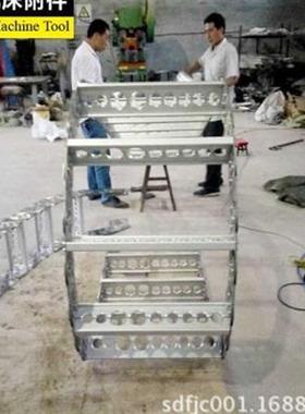 极速tl45.65.75钢制拖链 电缆钢H铝拖M链 桥式全封闭钢制拖链