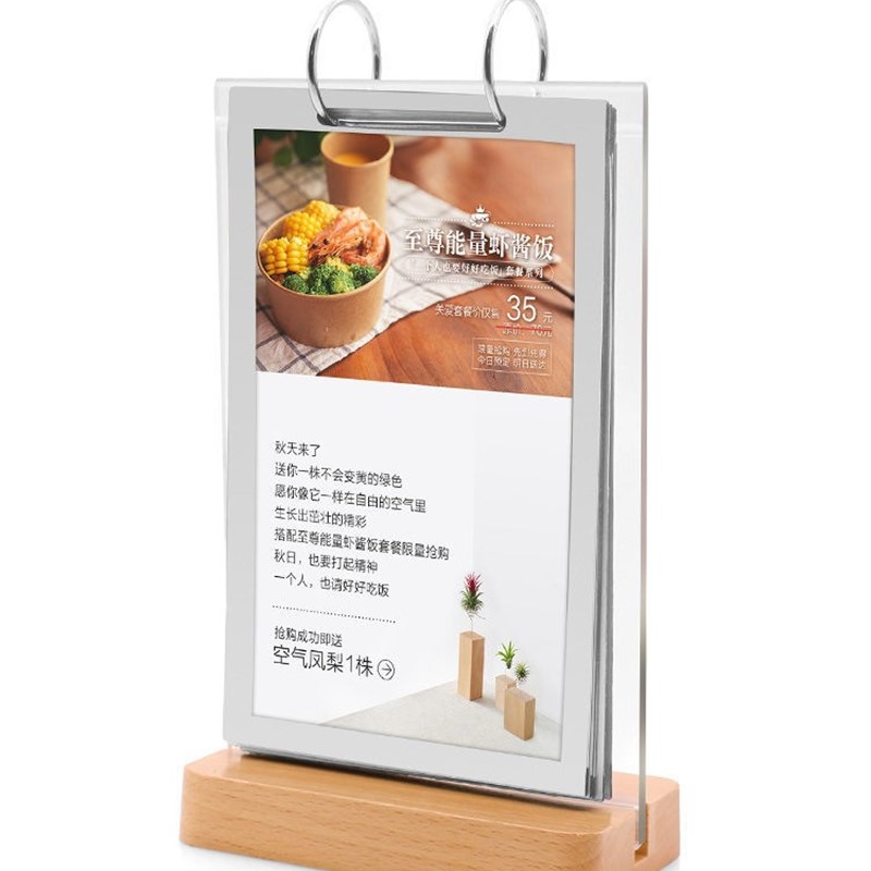 实木翻页台卡酒店桌牌台点餐牌菜品桌面M价格牌酒水食谱展示架