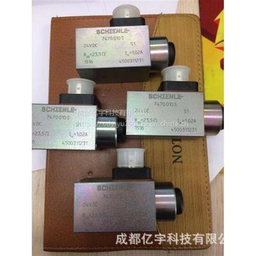 极速威W41D4704 855电磁阀线圈470 8.哈N559