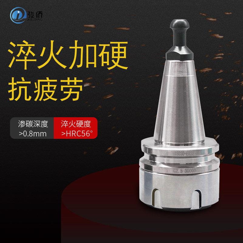 自动换刀主轴刀柄加工中心ISO30-ER3E2-45 5060木工雕刻机刀柄刀
