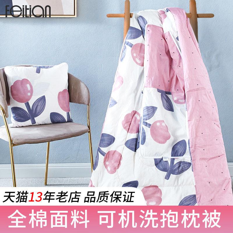 极速全棉抱枕被子两用办公室空调靠垫枕头汽车P载折叠午睡毯二合